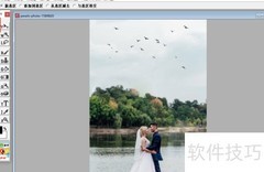 aphoto选框工具使用指南