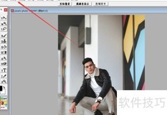 Aphoto图片曲线调整教程