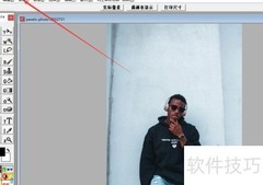 Aphoto调亮图片方法