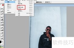 Aphoto调亮图片方法