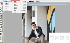 Aphoto图片曲线调整教程