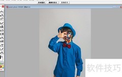 Aphoto暂存盘设置方法