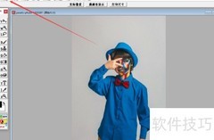 Aphoto暂存盘设置方法