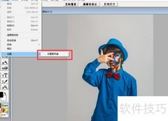 Aphoto暂存盘设置方法