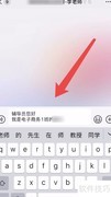 加了辅导员如何得体打招呼