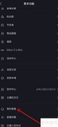 抖音直播辅导员入口在哪