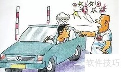 赶车人学员版约课频率揭秘