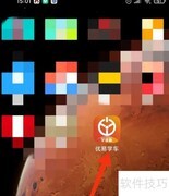 优易学车学员版刷学时方法