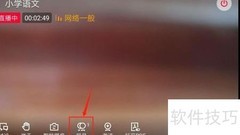 腾讯课堂老师版如何踢学员