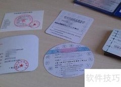 检车前需准备哪些材料