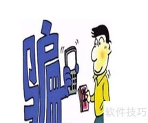 快速检车的实用技巧