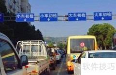 车辆年检周期详解