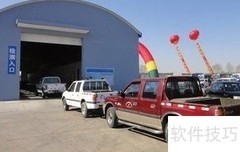 检车漏检如何补救？