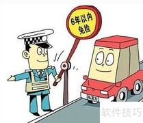 检车重点检查的几大项目