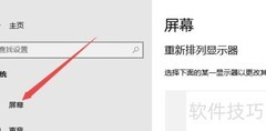 笔记本亮度调节方法