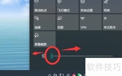 电脑显示器亮度调节方法