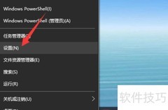 电脑显示器亮度调节方法