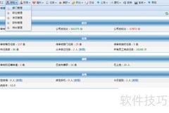 AIMS积分制平台配置指南