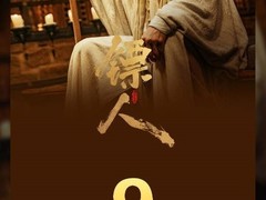 镖人：风起大漠票房破9亿，口碑逆袭冲向16亿