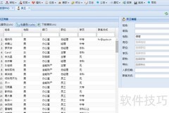 AIMS积分制平台配置指南