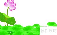 打造精美PPT的实用技巧