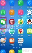 微信查看系统通知与评分方法