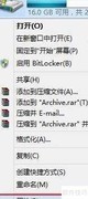 Windows7硬件评分失败解决