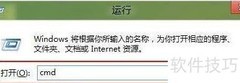 Windows7硬件评分失败解决