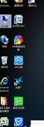 Win7系统性能评分方法