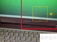 对焦旁小太阳调节方法
