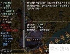 流播山钓鱼赛奖品一览