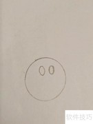 可爱小太阳简笔画教程