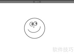 微笑小太阳简笔画