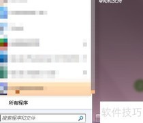 Win10 CMD查看系统评分