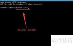 Win10 CMD查看系统评分