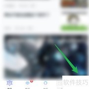 关闭王者营地比赛展示功能
