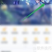 关闭王者营地比赛展示功能