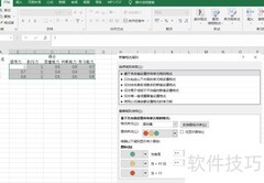 五星评分系统制作指南
