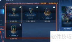 王者荣耀赛事荣誉入口位置