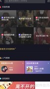 抖音张嘴吐小太阳特效教程