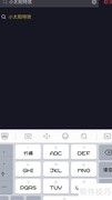 抖音张嘴吐小太阳特效教程