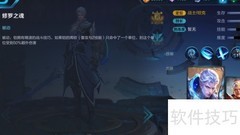 王者荣耀铠值不值得买？