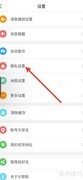 两步路关闭赛事活动展示