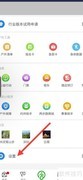 两步路关闭赛事活动展示