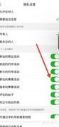两步路关闭赛事活动展示