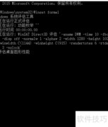 Win10系统评分查看与操作指南