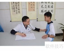 学生体检六项注意事项