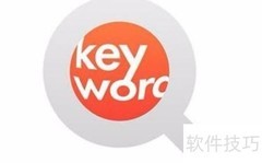 企业网站优化的实用技巧