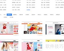 新手建企业网站指南