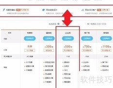 快速搭建企业网站指南